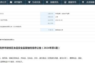 必威app官方网站手机版下载截图0